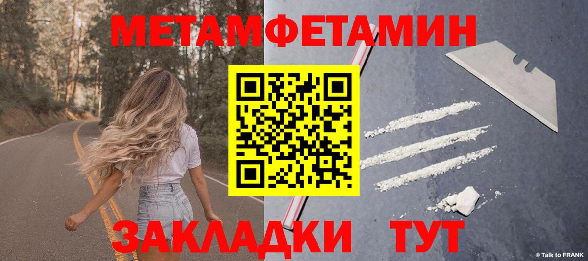 Амфетамин  Вход с VPN  Саратов  Амфетамин 97% 