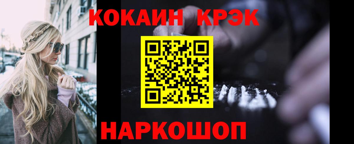Саратов  COCAIN Перу  Вход с VPN  COCAIN Боливия 