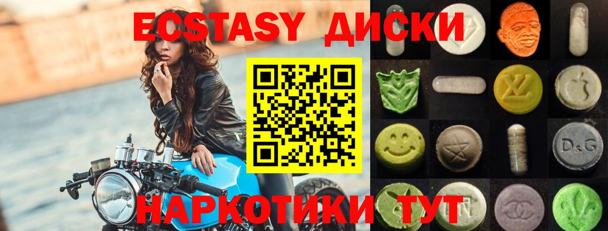 Ecstasy таблы  Ecstasy louis Vuitton  Саратов  KRAKEN онион  Вход с VPN 
