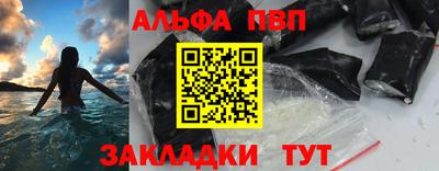 а пвп мука Жуковский