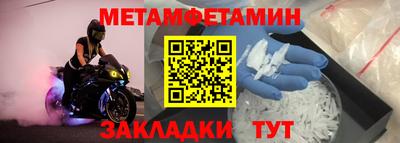 mdma Заводоуковск