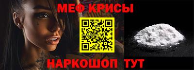а пвп мука Жуковский