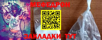 а пвп мука Жуковский