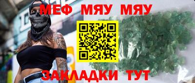 а пвп мука Жуковский