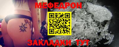 а пвп мука Жуковский