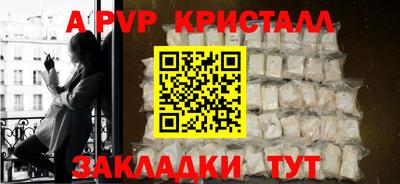а пвп мука Жуковский