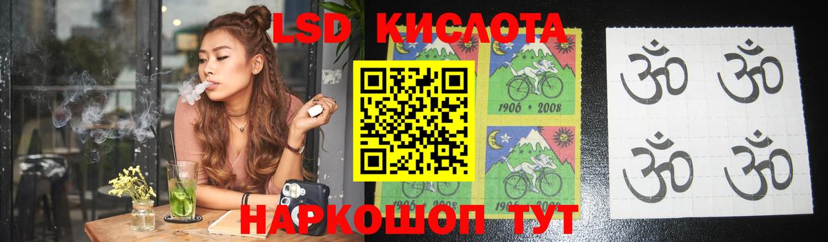 Лсд 25 экстази ecstasy  Вход с VPN  Саратов  ЛСД экстази  LSD-25 экстази ecstasy 
