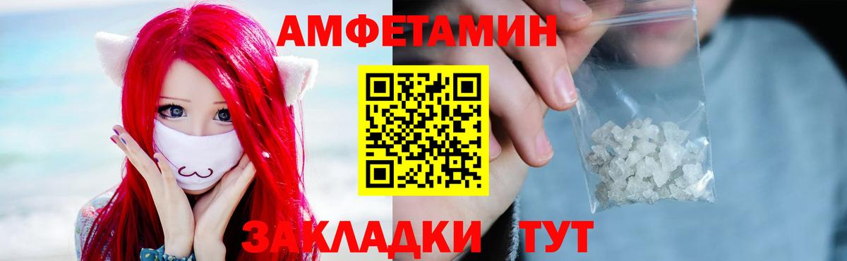 Саратов  Метамфетамин Декстрометамфетамин 99.9%  Метамфетамин Декстрометамфетамин 99.9%  Первитин  Вход с VPN 
