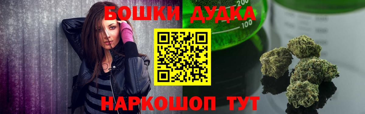 Каннабис ГИДРОПОН  Конопля AK-47  Вход с VPN  Саратов 